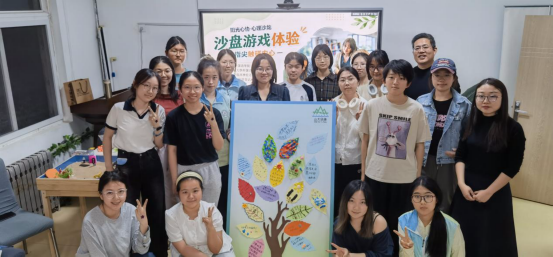 外国语学院组织开展沙盘静心沙龙