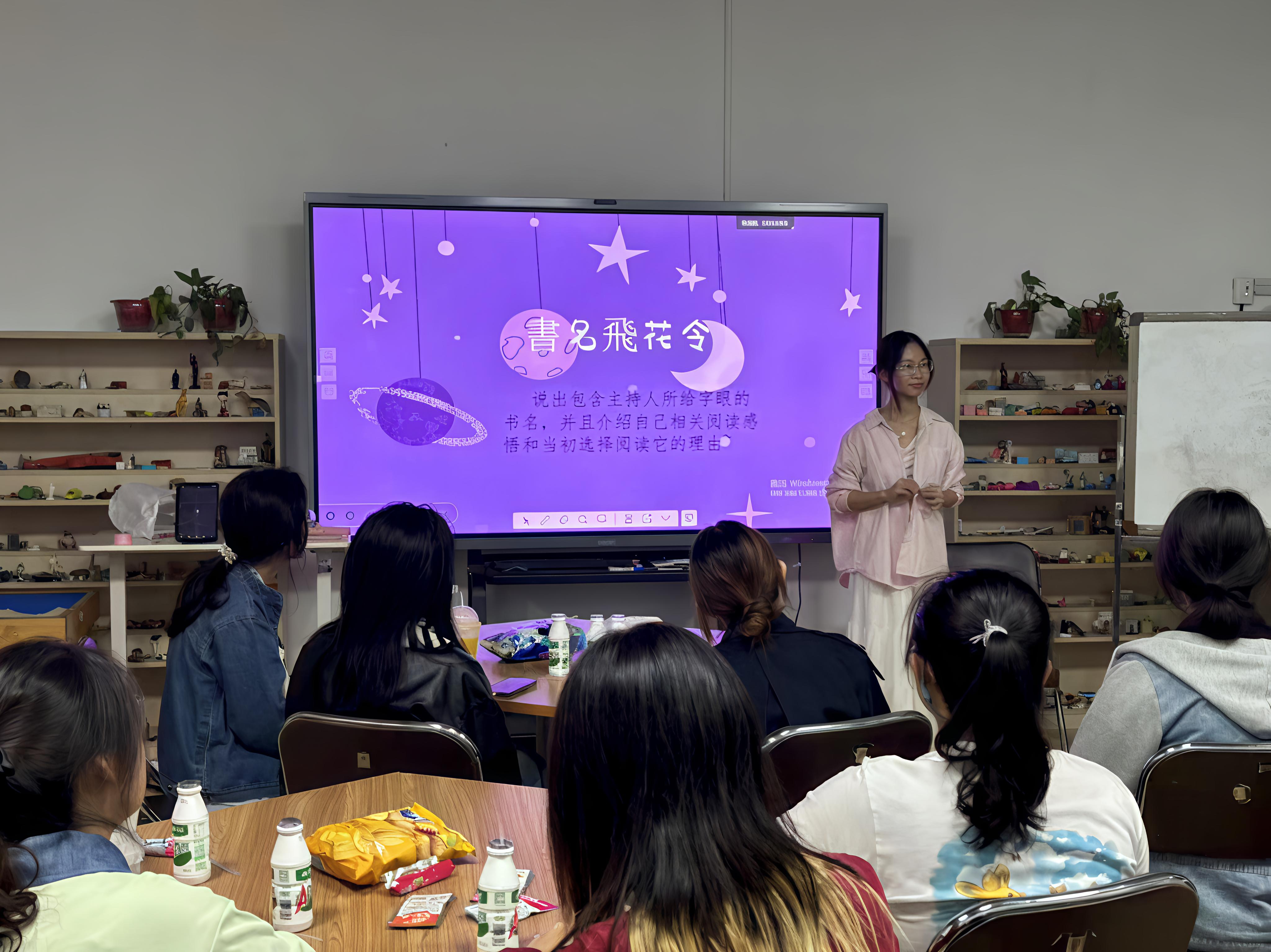 学生心理协会举办《风沙星辰》读书会